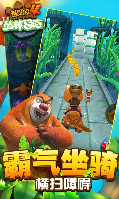 敢死队3中文版