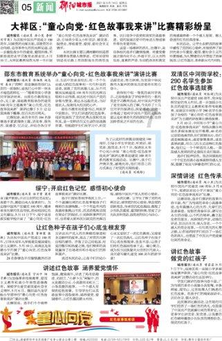 市高新区把牢环保设施安全关
